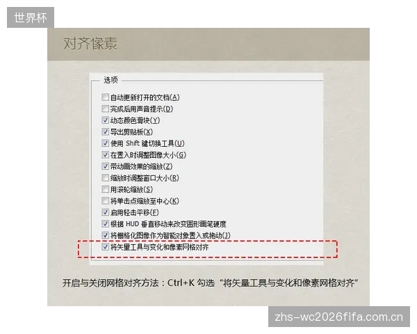 中国制造的新通行证:精准对齐ASTM等国际透湿率检测标准,是中国运动服装出海的隐形壁垒 中国制造的新通行证:精准对齐ASTM等国际透湿率检测标准,是中国运动服装出海的隐形壁垒